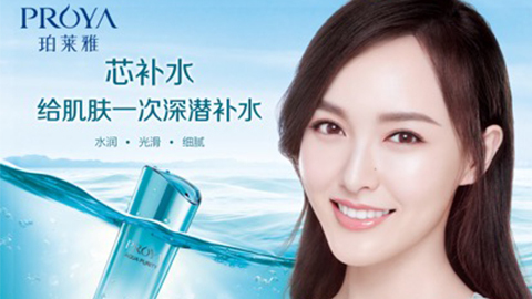 尊龙官方网站首页签约唐嫣，开启品牌“芯”时代
